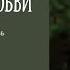 ПЕСНИ СВЕТА И ЛЮБВИ светлые и пробуждающие авторские песни