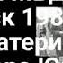 ОВШМ МВД СССР выпуск 1988 года