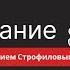 Бег и питание Ответы на вопросы подписчиков чемпиона мира Юрия Строфилова