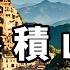 麥積山石窟曆經 1600 多年的風雨滄桑 中國唯一保存北朝造像體繫最爲完整的石窟 感受一下曆史與自然的鬼斧神工 大海去旅行