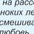 Слова песни Лера Кондра Бармен Саша