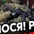 Щойно Росіяни РОЗВЕРНУЛИСЬ під ЗАПОРІЖЖЯМ ВТЕЧА з ФРОНТУ Штурм ПРИХЛОПНУЛИ з ПРАВОГО БЕРЕГА