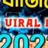 2023 Picnic Special Nonstop Dj Song Old Hindi Dj Remix Matal Dance Special JBL Hard Bass Dj Music