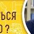 Как научиться смирению Библия отвечает Протоиерей Максим Первозванский