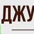 Ромео и Джульетта 2 акт Краткое содержание