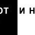 Привычки И Принципы БОГАТЫХ и УСПЕШНЫХ Людей Как Изменить СВОЮ ЖИЗНЬ И Стать Лучше