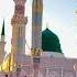 Mera Nabi Bismillah Allah Nabi Mohammad Makkah Madina Saudi Islamic Islam Karam Ep