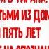 ИСПЫТАНИЯ Повесть Ирина Кудряшова ИСТОРИИ ЛЮБВИ до слез