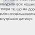 Мои стихи Твои ноты Артем Пивоваров разработал игру для смартфонов