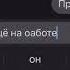 Мэвл Директ Премьера нового трека 2020