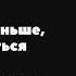 Вулрич Корнелл Умереть бы раньше чем проснуться аудиокнига