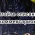 Хануман матра Для достижения магнетизма привлекательности и избавление от врагов Mantra