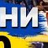 Новини на 15 00 25 грудня Наслідки ранкових обстрілів і інтерактивна вистава у святині