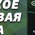 Что такое дебетовая карта Сбербанка простыми словами