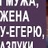 Потеряв из за богатой свекрови наследство и мужа брошенная жена приехала к деду егерю в глушь