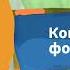 Реконструкция Анонс карусель лето 2012 жёлтый