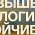 А Ракицкий Повышение психологической устойчивости Фиксация на позитиве Гипноз для сна 432 Гц 4K