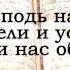 Священный Коран Сура 32 ас Сажда Земной поклон