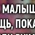 Увидев что скорая не успевает официантка ринулась к малышке на помощь А придя в суд