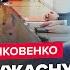 ЯКОВЕНКО Всё У Путина 24 часа Экстренный УКАЗ США по СВО В Кремле ОТРЕАГИРОВАЛИ Москве КОНЕЦ