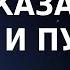 СТЕНДАП про КАЗАХСТАН И ПУТИНА Виктор Копаница