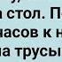 Не Успел Вытащить Сборник Свежих Анекдотов Юмор