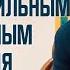 Как стать сильным и влиятельным в наше время Нуман Али Хан