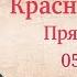 О трагических событиях 1993 года Новейшая история 51 Прямой эфир с Александром Колпакиди