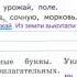 страницы 86 91 Глагол прилагательное Тренажер Е Тихомирова 2 класс школа России