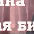 НОВЫЕ ПРЕДСКАЗАНИЕ ГЕНИЯ СИДИКА АФГАНА НА 2025 ГОД ОН ТОЧНО РАССЧИТАЛ ЧТО НАС ВСЕХ ЖДЁТ