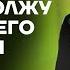 Речь Навального в суде Об аресте своих адвокатов и борьбе с Путиным 17 10 2023