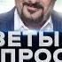 Евгений Коган Ответы на вопросы инвесторов