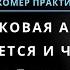 ПОДРОСТКОВАЯ АГРЕССИЯ ОТКУДА БЕРЕТСЯ И ЧТО ДЕЛАТЬ