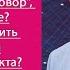 Как восстановить отношения после ссоры Как помириться Серьезный разговор как его организовать