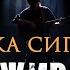 Группа Кино Виктор Цой Пачка сигарет Rock Cover