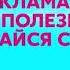 Рекламные заставки Телеканал Домашний 9 04 2023