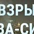 Удар по Москве Путин ждет помощи Лукашенко Россиян зовут в военкоматы Протесты в Махачкале УТРО