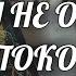 Он НЕ ОСТАВИТ тебя В ПОКОЕ Узнай ВСЮ ПРАВДУ Расклад Таро Онлайн Гадание