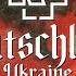 Rammstein Deutschland Адаптація українською Cover By Grandma S Smuzi StandWithUkraine