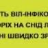 Перемотка жизни 1 День памяти людей умерших от СПИДа на М1 2004