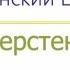 Перстень радиоспектакль слушать онлайн