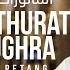 Ustaz Khairul Anuar Basri Al Ma Thurat As Sughra Bacaan Petang ᴴᴰ المأثورات الصغرى