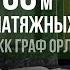 Теневые НАТЯЖНЫЕ ПОТОЛКИ ЖК Граф Орлов Дизайнер Екатерина Лёвкина