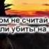 Читает из Суры 3 Аль Имран Семейство Имрана с 169 до 175 аята из 200