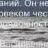 Фонд Иолоя Т В Дивнич кривые зеркала Н Левашова