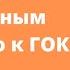 Видео с Паниным привело к ГОКР что делать Как избавиться от навязчивых мыслей и образов