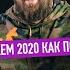 Подборка приятных техно подарков чтоб закончить 2020 как положено