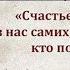 Акафист Святителю Нектарию Эгинскому при Онкологии Иерей Александр Виолин