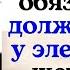 Какие вещи обязательно должны быть у женщины за 60