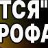 СРОЧНО КАРАСЕВ НОВАЯ СТАВКА В ВОЙНЕ РАСЧЁТ НА ОЧЕНЬ ТРЕВОЖНЫЙ ЗВОНОК ДЛЯ УКРАИНЫ